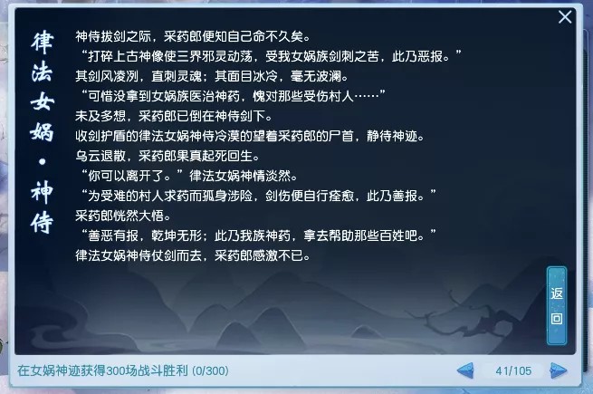 地下城寂静城怎么领BUFF