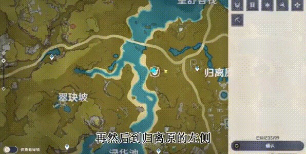 史诗钥石地下城怎么进